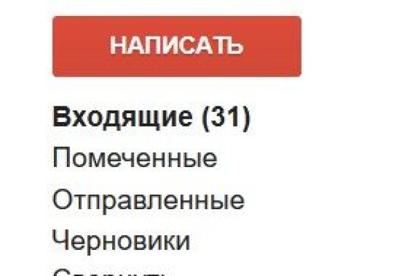 Кракен адрес даркнет
