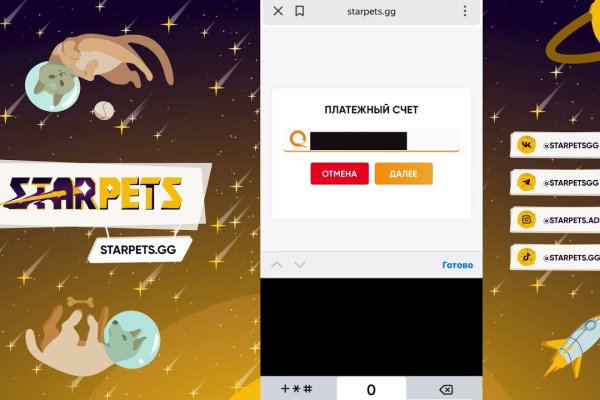 Вход на кракен