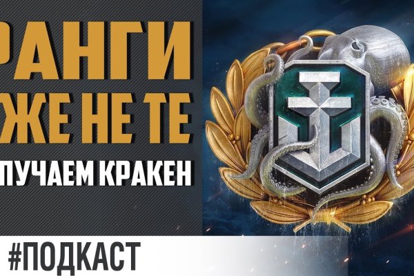 Кракен ссылка работает