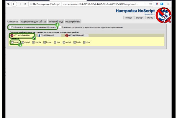 Ссылка на сайт гидра в тор браузере