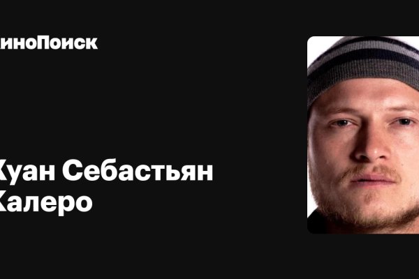 Кракен ссылка призыва нет