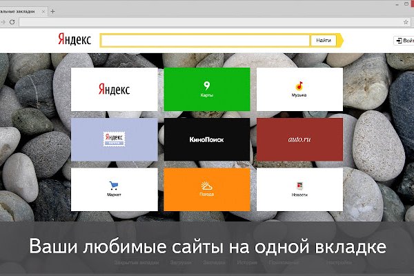 Кракен мага