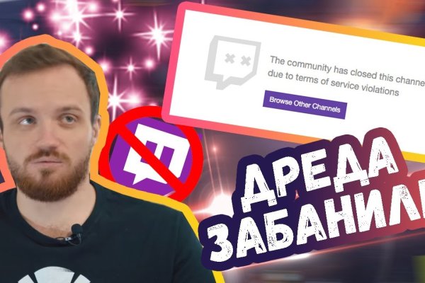 Кракен зеркало прокатис