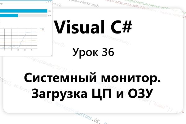 Не заходит на кракен
