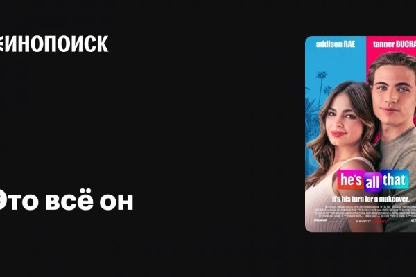 Кракен зеркало на сегодня