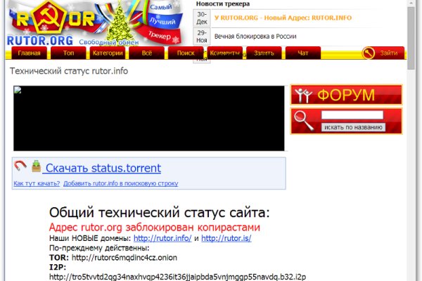 Рабочая ссылка на кракен в торе
