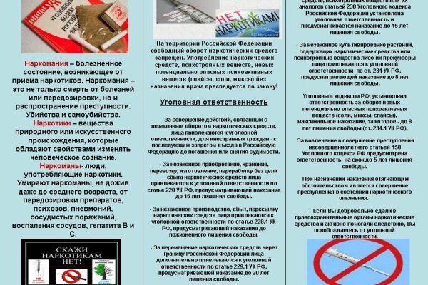 Даркнет официальный сайт вход