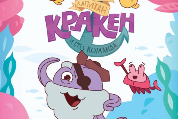 Свежие ссылки кракен