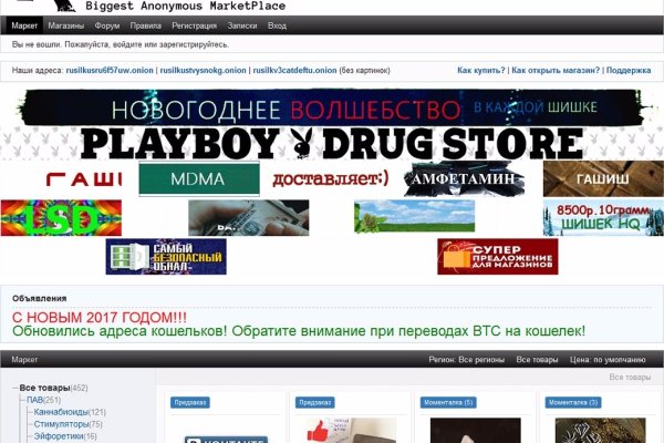 Что такое кракен магазин