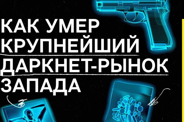 Кракен какой сайт