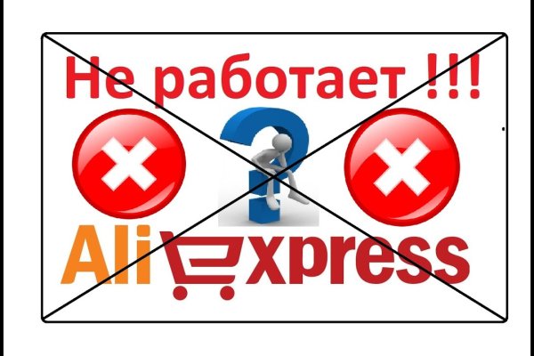 Сайт мега кракен