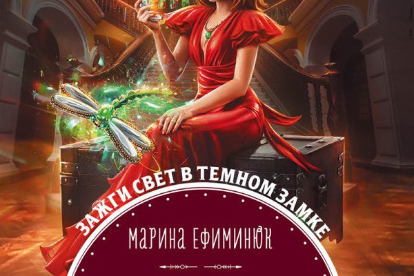 Кракен сообщество