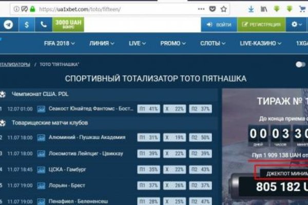 Кракен сайт ссылки актуальные