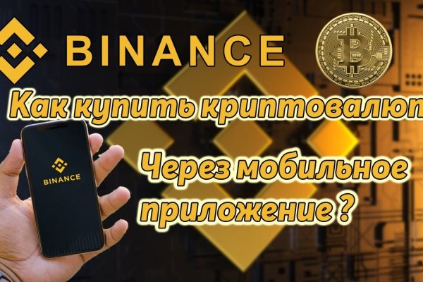 Kraken даркнет рынок