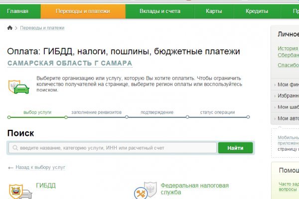 Кракен маркетплейс