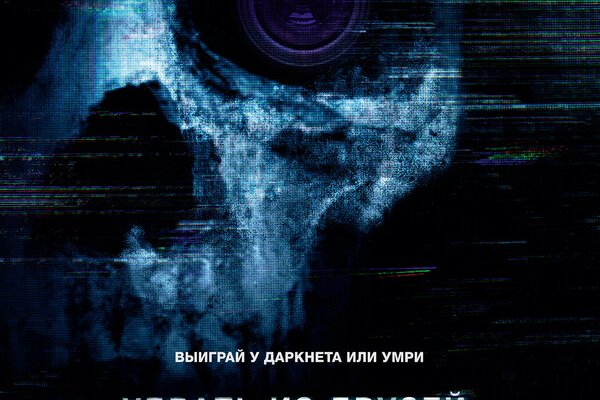 Как вывести деньги с кракена тор