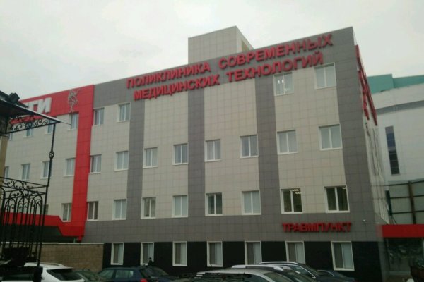 Кракен невозможно зарегистрировать пользователя