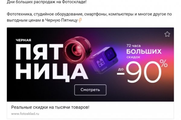 Кракен безопасный вход