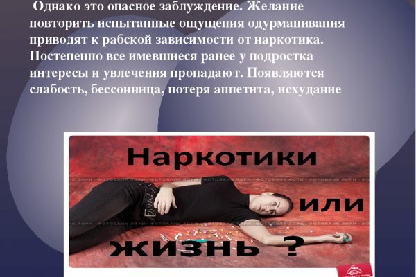 Ссылка адрес на кракен
