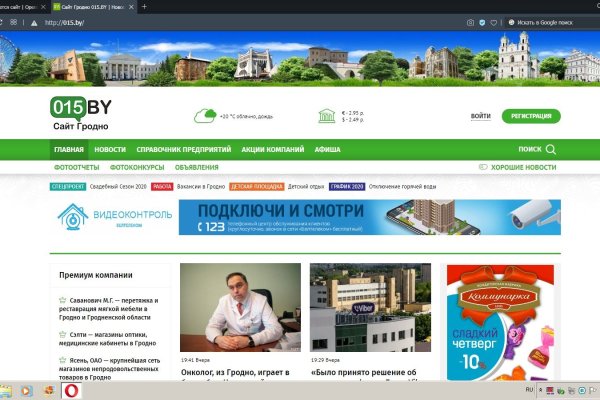 Кракен закладки