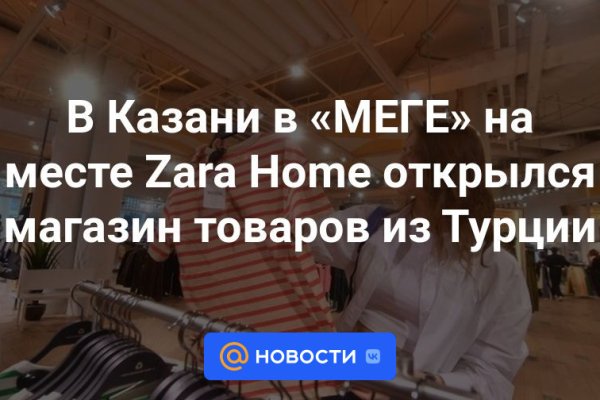 Кракен 9 at