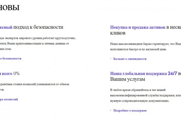 Даркнет сайт скачать