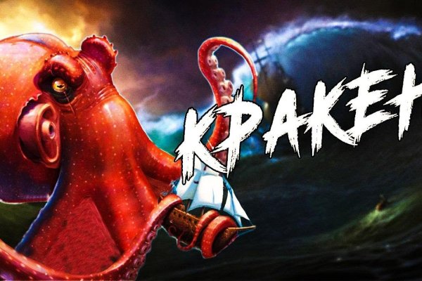 Кракен маркет darknet