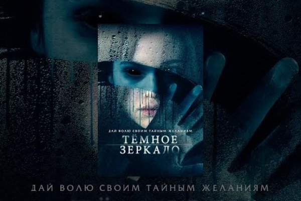 Новый адрес кракен