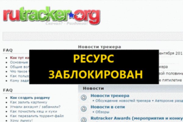 Kraken что это такое