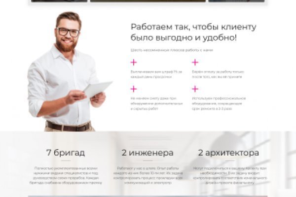 Кракен маркетплейс что продают