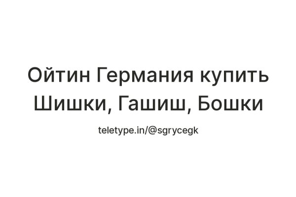 Kraken что это за сайт