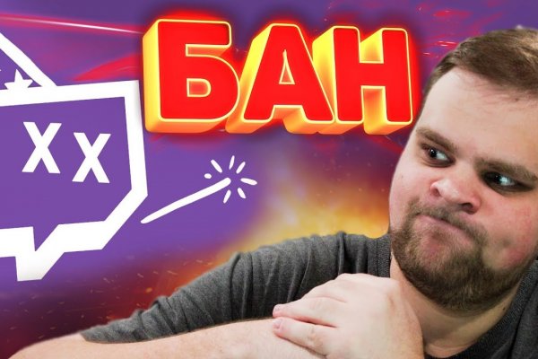 Почему кракен перестал работать