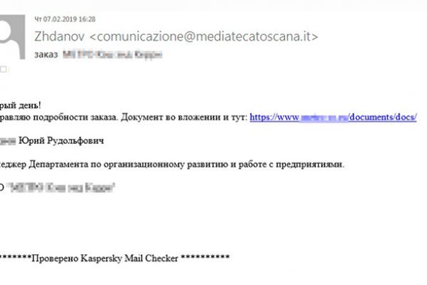 Ссылка на даркнет в тор