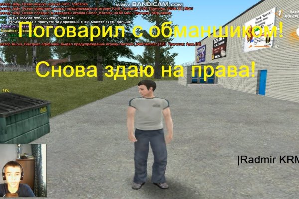 Что такое кракен маркетплейс в россии