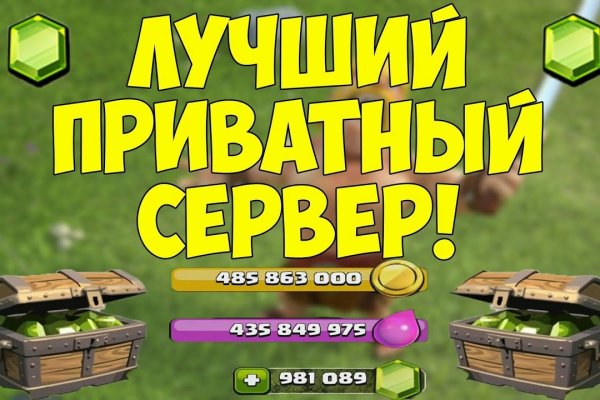 Кракен питер