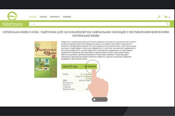 Официальный сайт даркнет