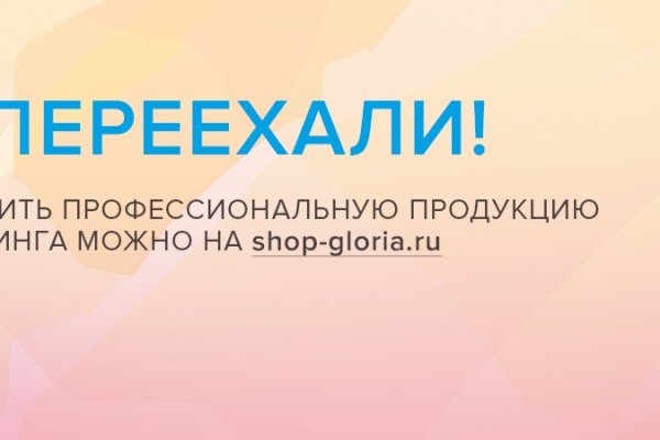 Ссылка на кракен тор браузер