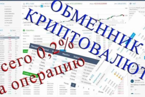 Кракен зеркало store