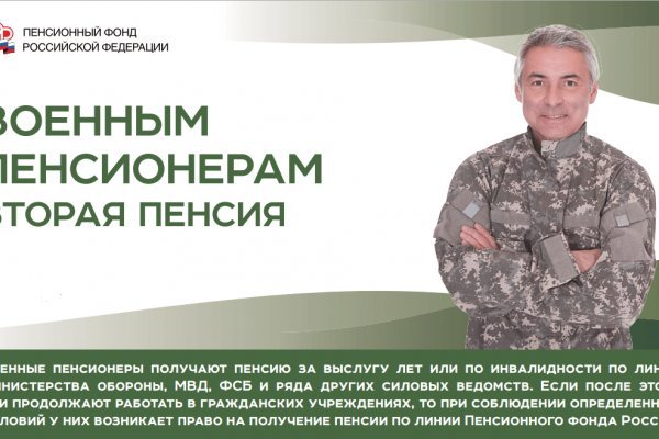 Ссылка на кракен в тор браузере kr2web in