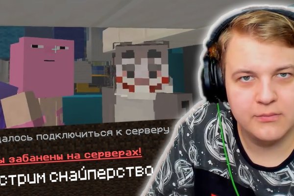 Kraken 14 at сайт