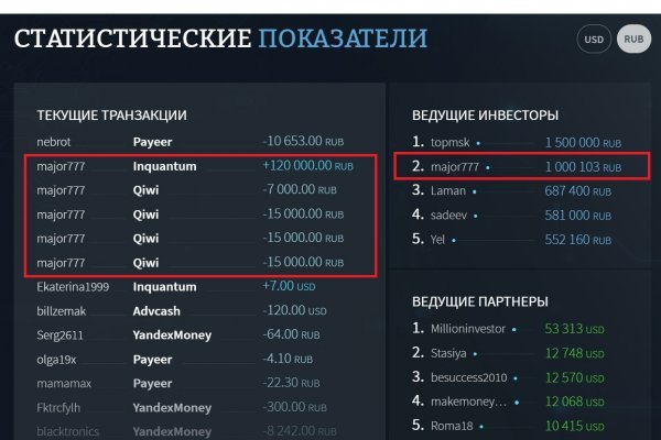 Переход на кракен