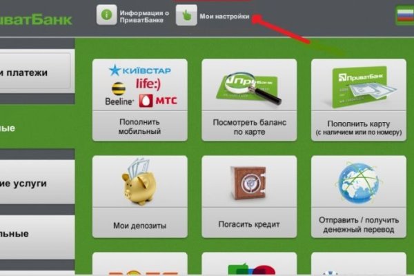 Кракен сайт продаж