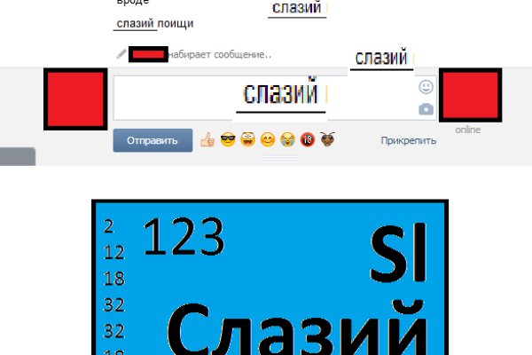 Кракен даркнет слушать