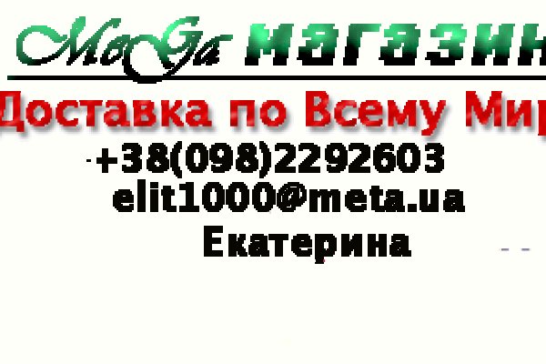Кракен без впн
