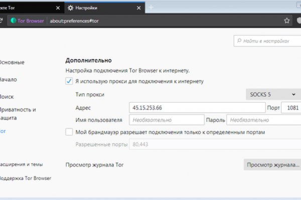 Даркнет вход