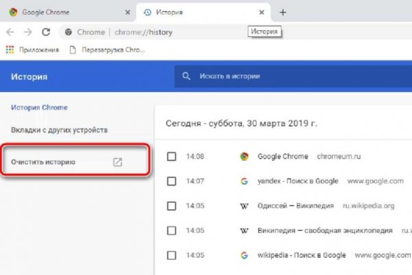 Кракен работает