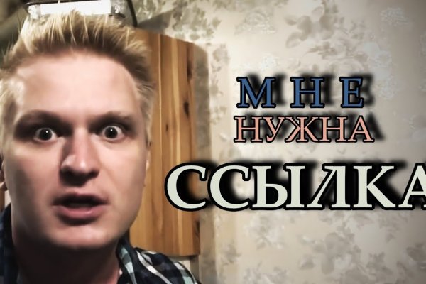 Кракен офф сайт