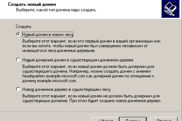 Аутентификатор кракен