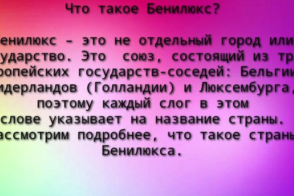 Кракен даркнет не работает