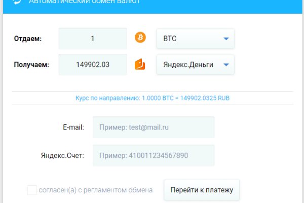 Кракен маркет что это такое
